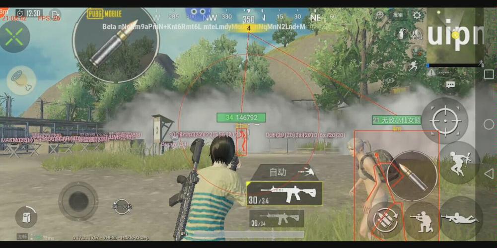 和平精英辅助【骷髅头直装V9.23】子弹追踪 锁头自瞄 触摸自瞄 无后防抖 透视血量 车辆透视