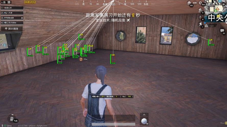 和平精英辅助《悟空》一体直装透视挂
