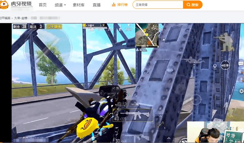和平精英《挑战者》外挂