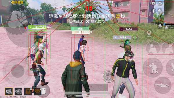 和平精英辅助【萝卜直装V1.0】人物透视 开镜开火自瞄 全枪无死角漏打 追踪扫车打鸟