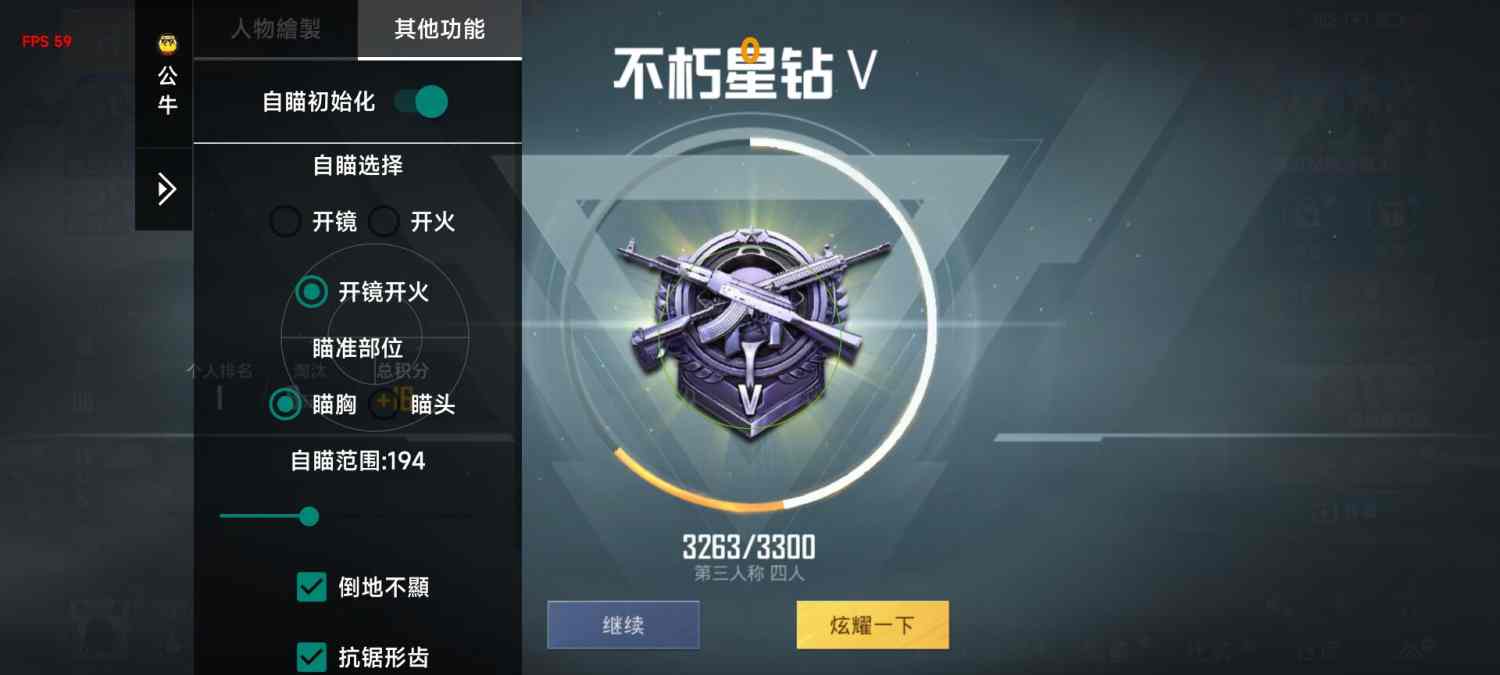 【花海容器直装V1.3稳定版】🌸透视自瞄🌸子弹追踪🌸皮肤美化包🌸载具跳舞🌸载具旋转🌸载具自控🌸载具飞天
